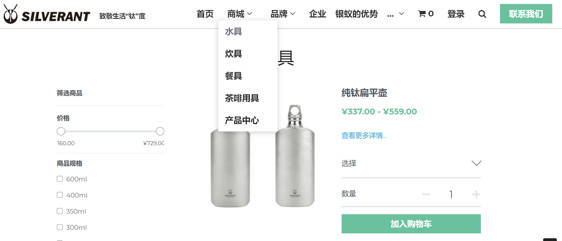 上线了建站案例,禁止转载 上线了建站案例,禁止转载